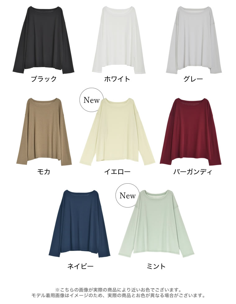 シアーカットソートップス