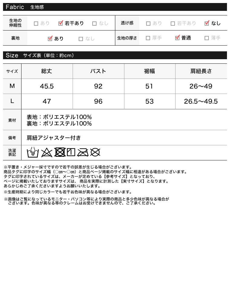フェザーボアバルーンビスチェ