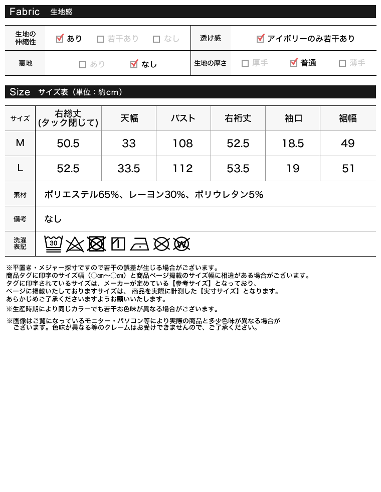 2WAYカットドレープトップス