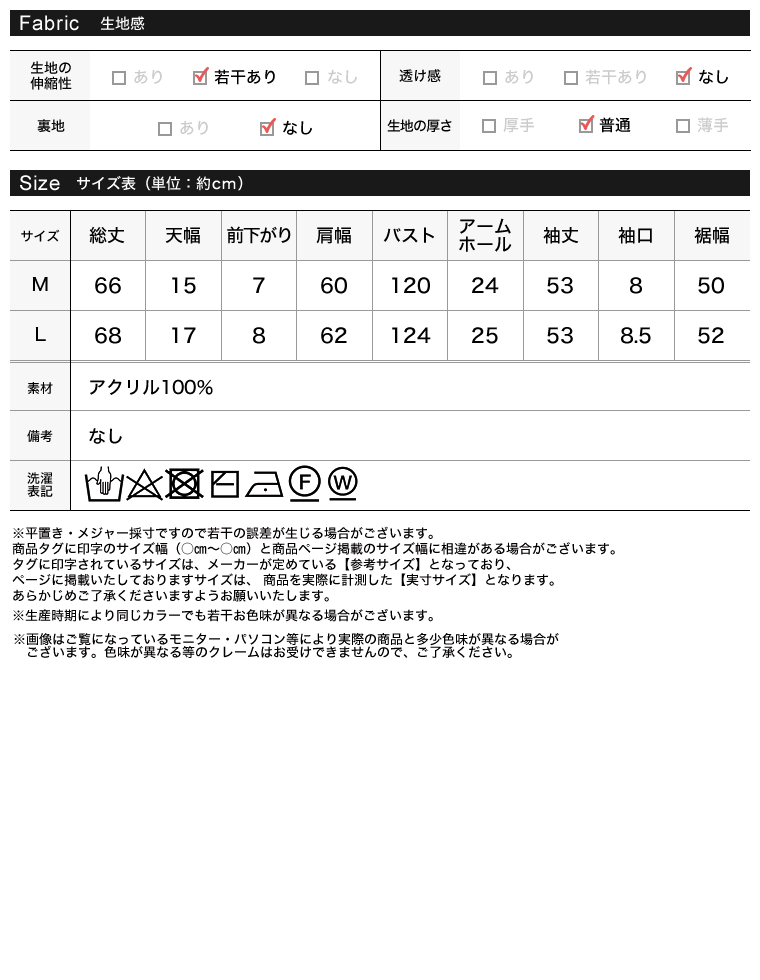 オーバーサイズ起毛マーブルニットトップス