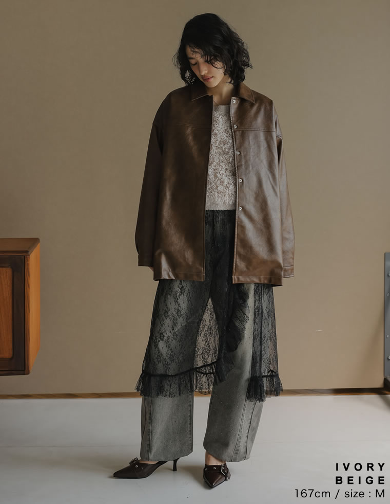 フリンジヤーンニットプルオーバー