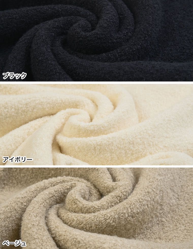 ブークレニットフリンジナロースカート