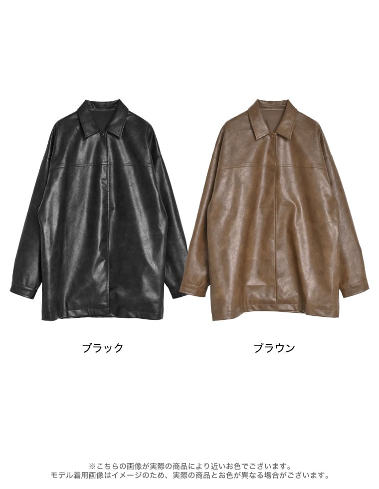 ミドル丈フェイクレザージャケット
