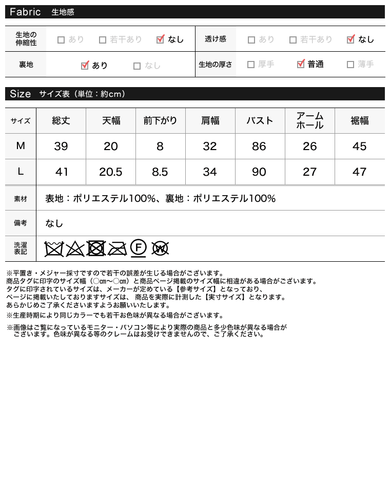 前後2WAYフェイクファーベスト