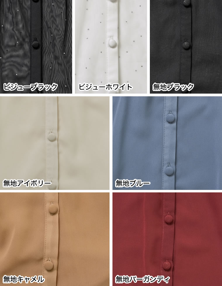 シアービジュー＆ボウタイ付きブラウス