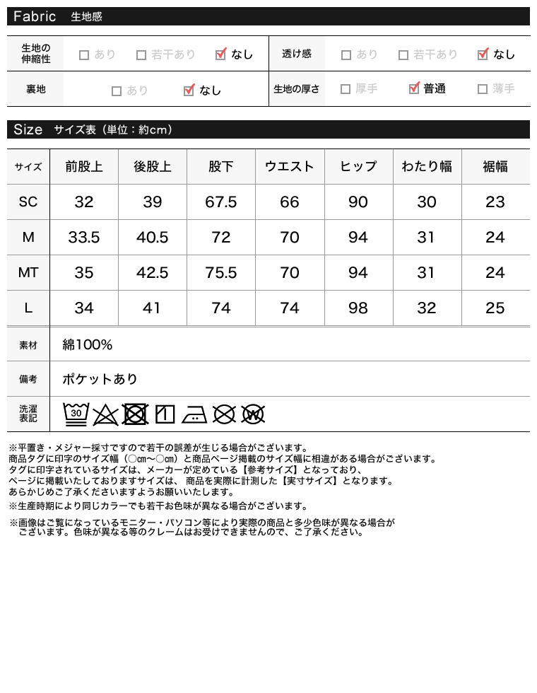 コットンデニムハイウエストワイドパンツ