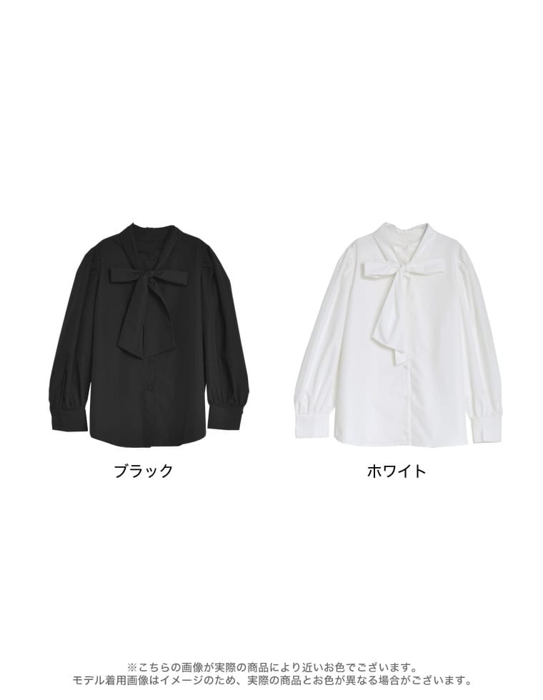 ブロードバンドカラーボウタイブラウス