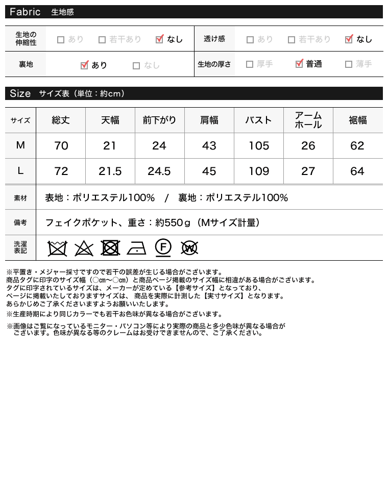 フリンジツイードベスト