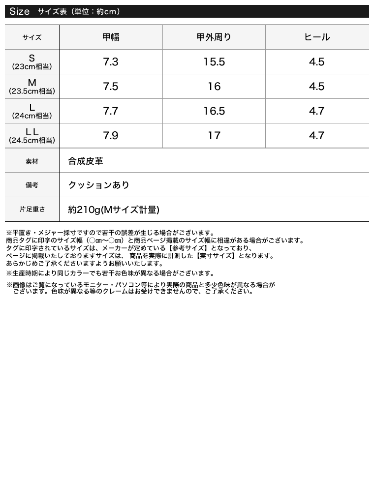 ポインテッドトゥヒールローファー