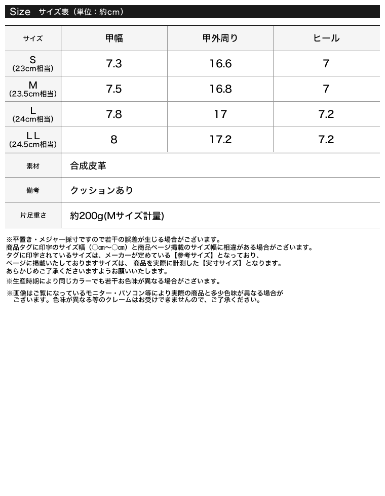 太ベルトデザインポインテッドトゥミュール