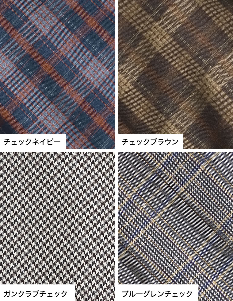 選べるチェック柄ネクタイ