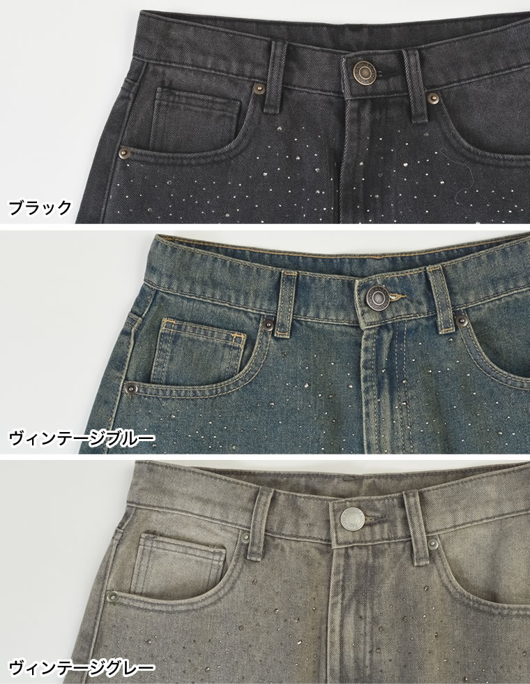 メタルストーンカーブデニムパンツ