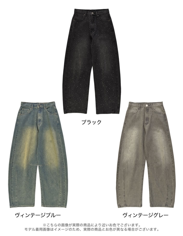 メタルストーンカーブデニムパンツ
