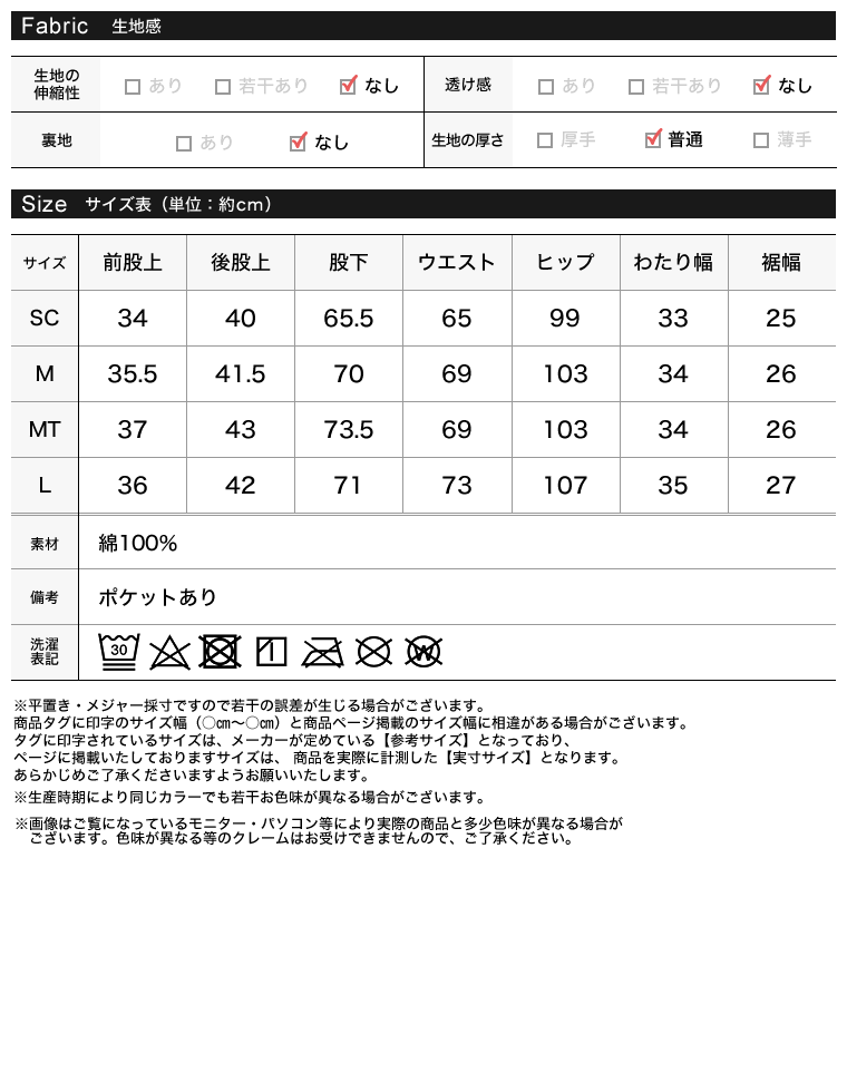 メタルストーンカーブデニムパンツ