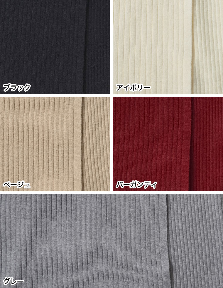 ラップデザインリブニットスカート