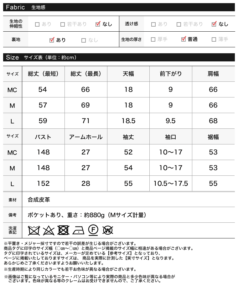 フェイクレザージップブルゾン