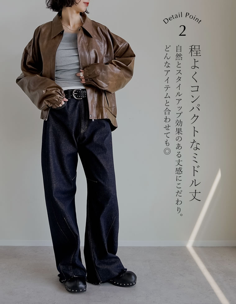 フェイクレザージップブルゾン
