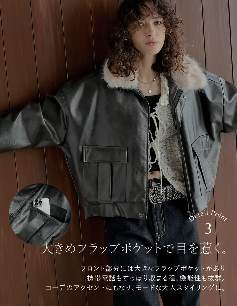 フェイクレザージップブルゾン