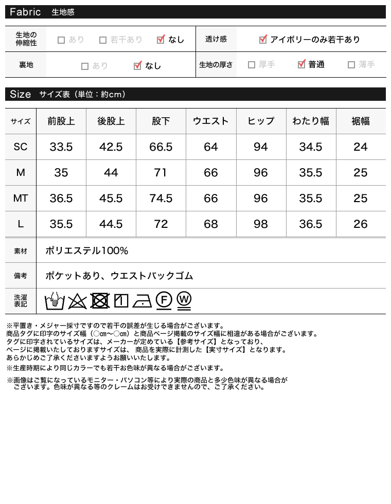 微起毛ツイルダブルタックルーズパンツ