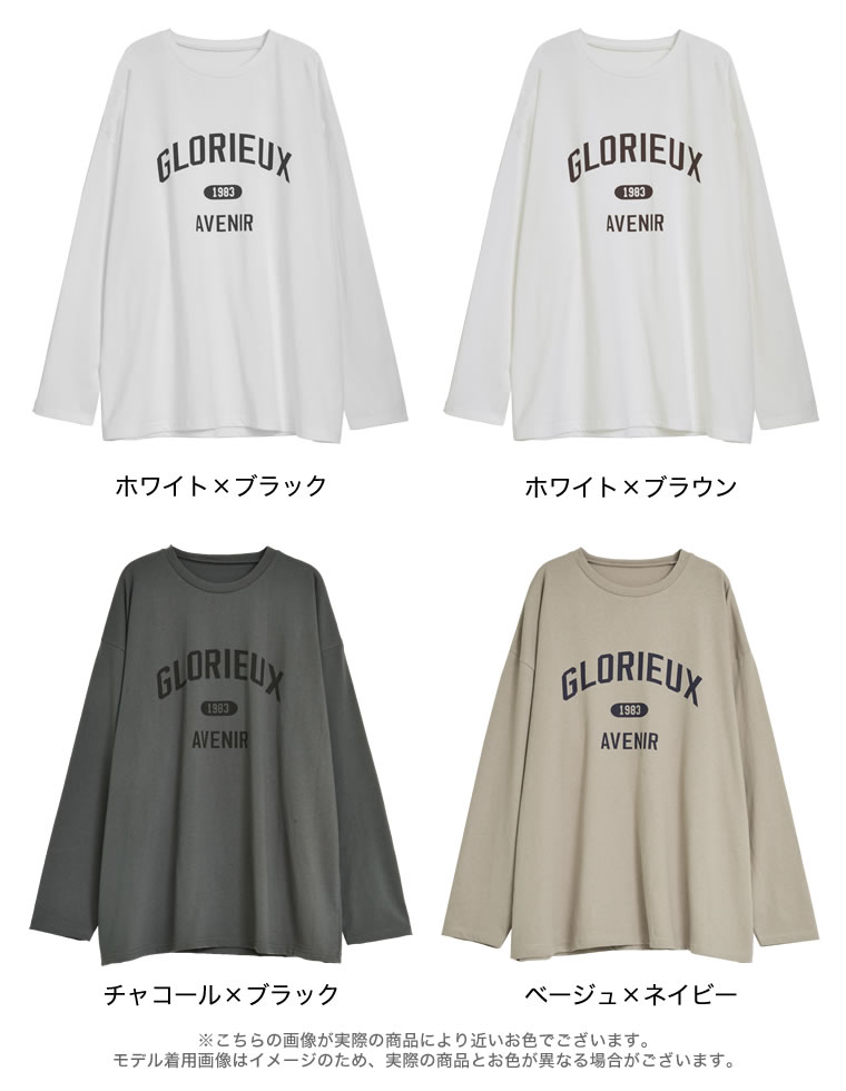 コットンカレッジロゴロンT