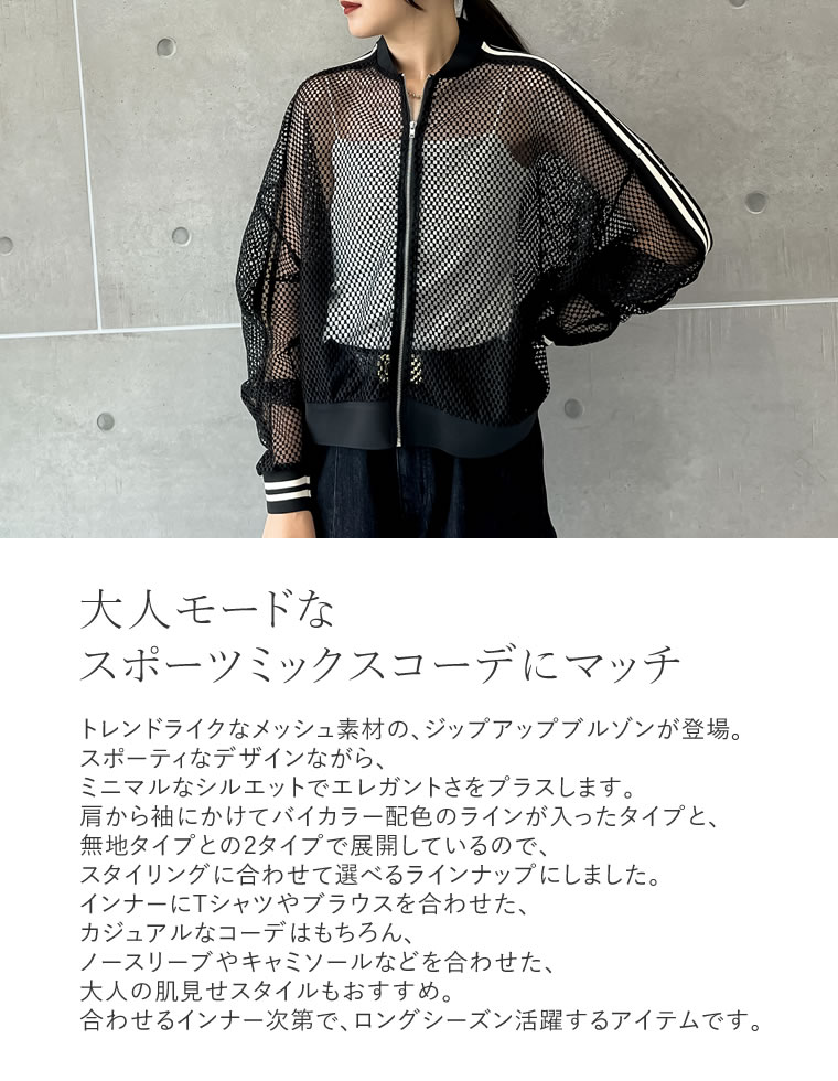 コットンカレッジロゴロンT