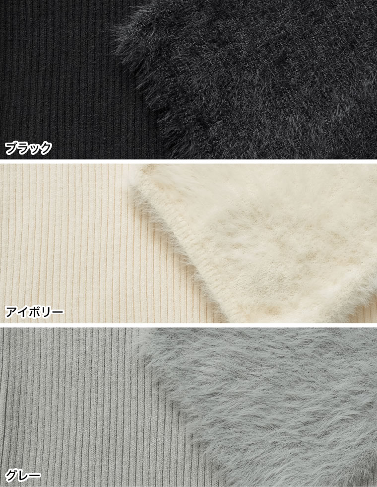 袖フェザーフレアスリーブニットトップス