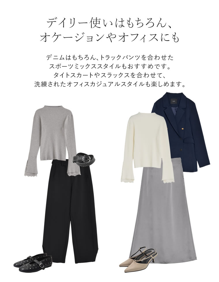 袖レースレイヤードフレアスリーブニット