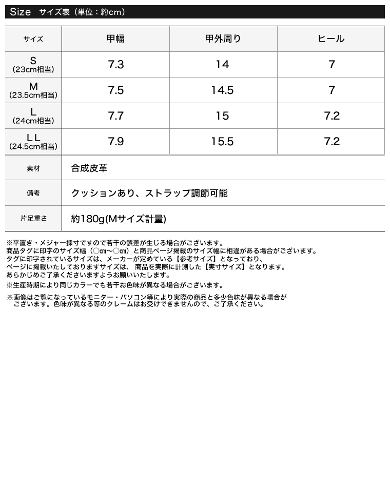 細ベルトポインテッドトゥミュール