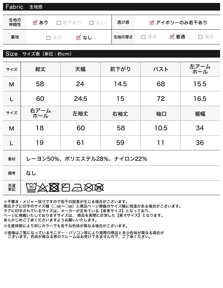 アシンメトリーネックニットトップス