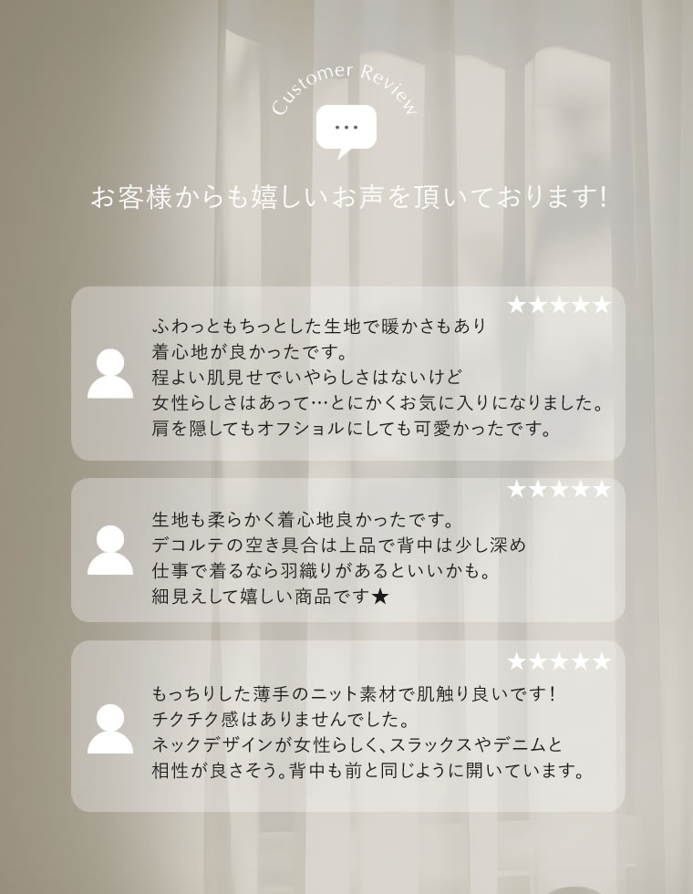アシンメトリーネックニットトップス