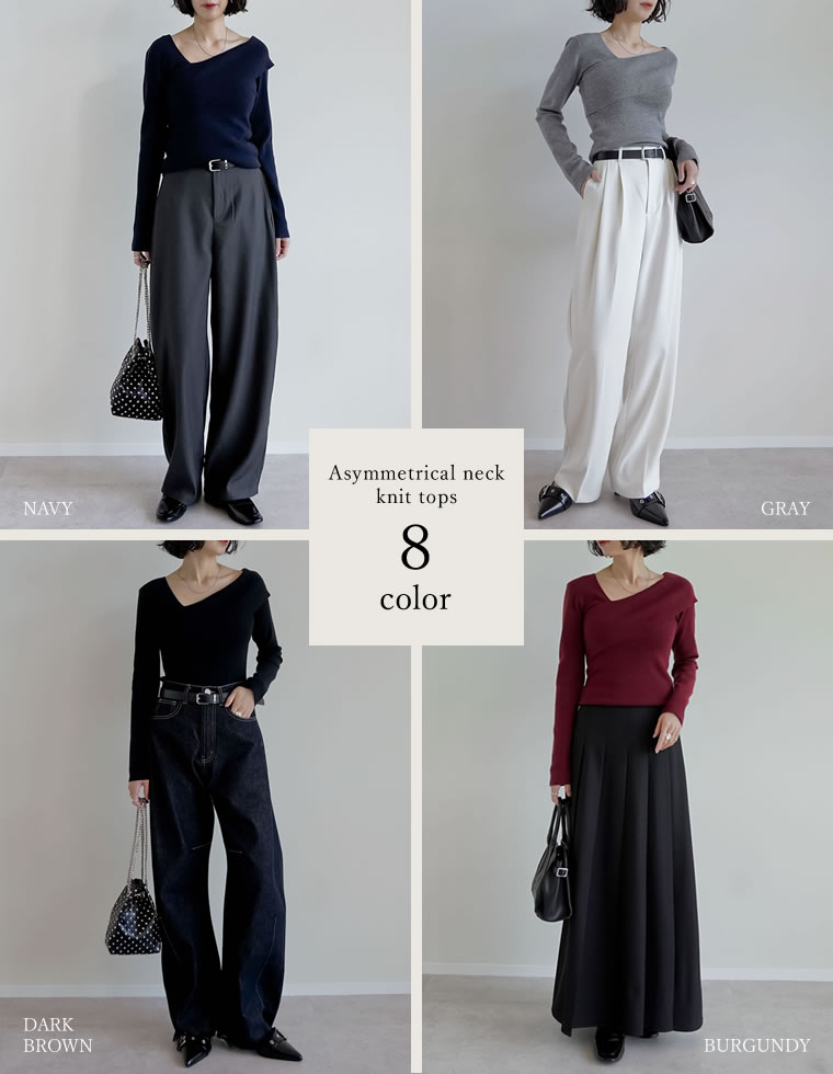 アシンメトリーネックニットトップス