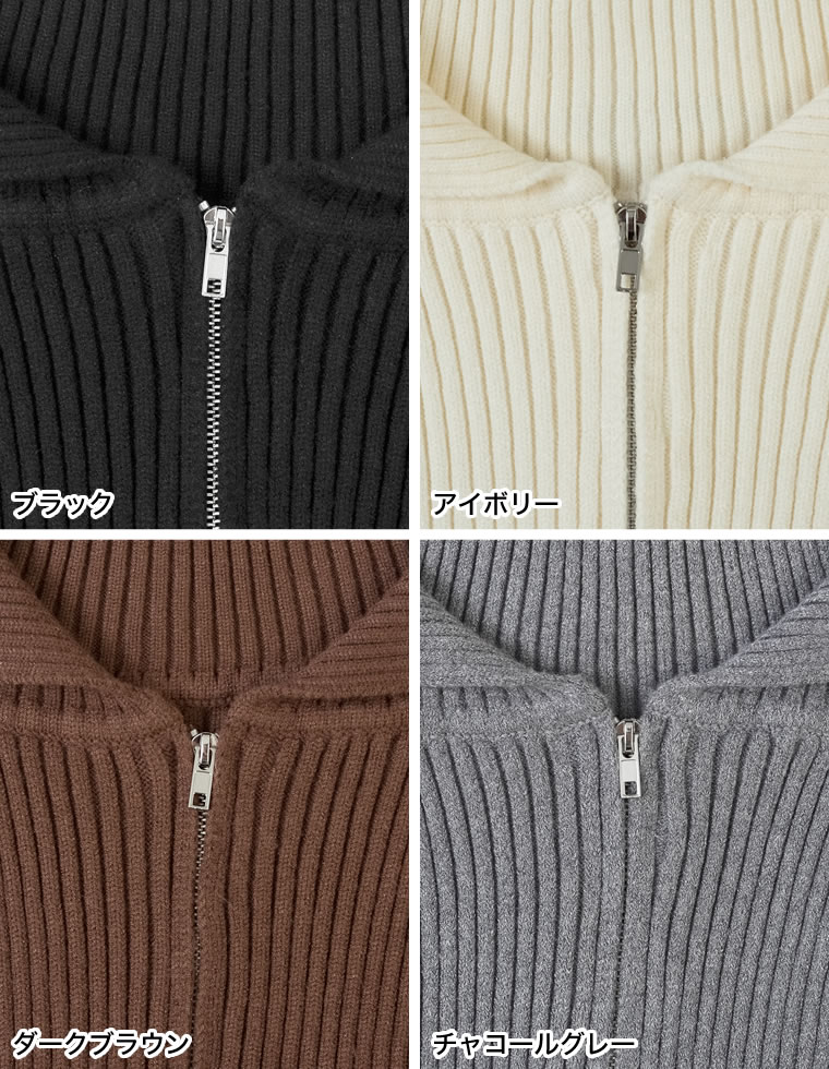 ダブルジップオフショルニットトップス