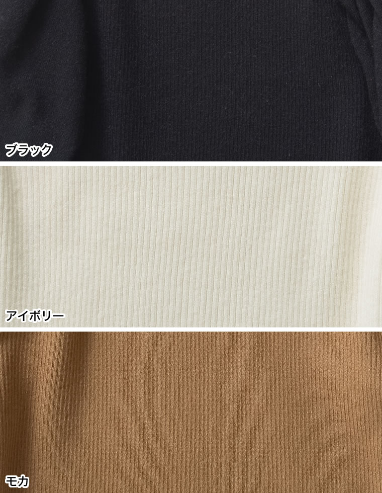 パフスリーブニットトップス