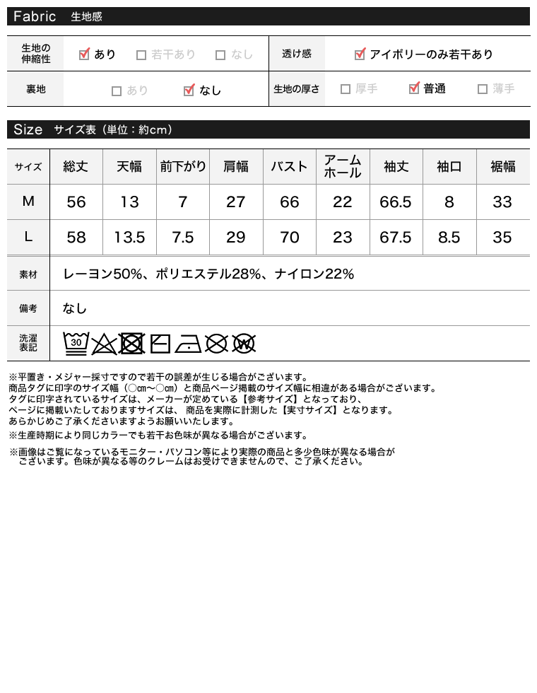 パフスリーブニットトップス