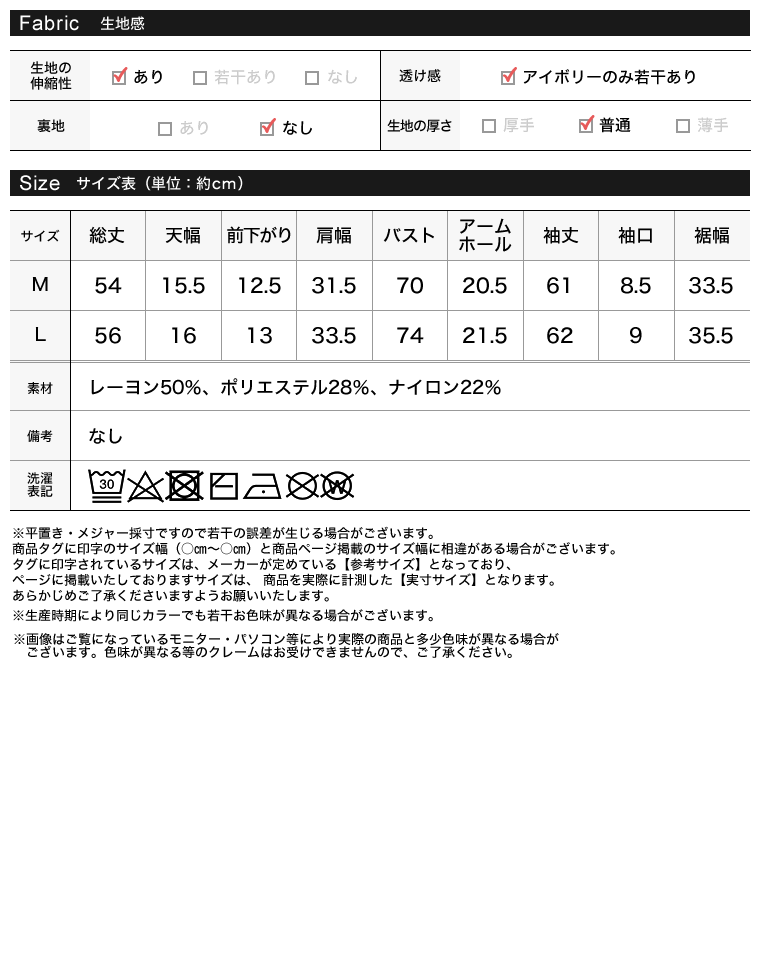 Vネックパフスリーブニットトップス