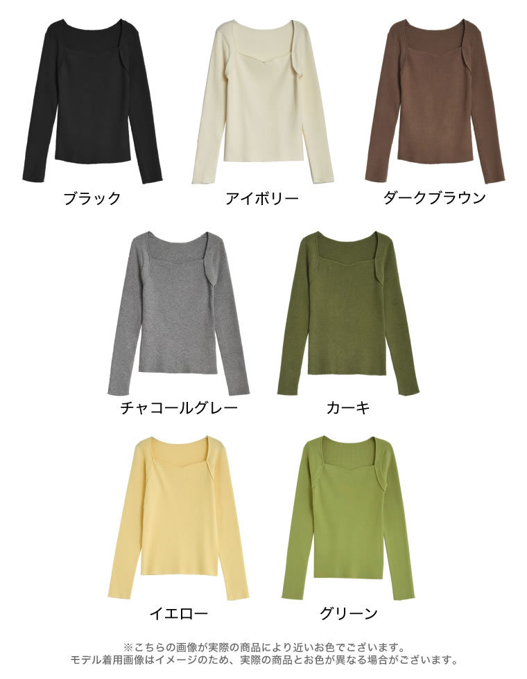ハートネックニットトップス