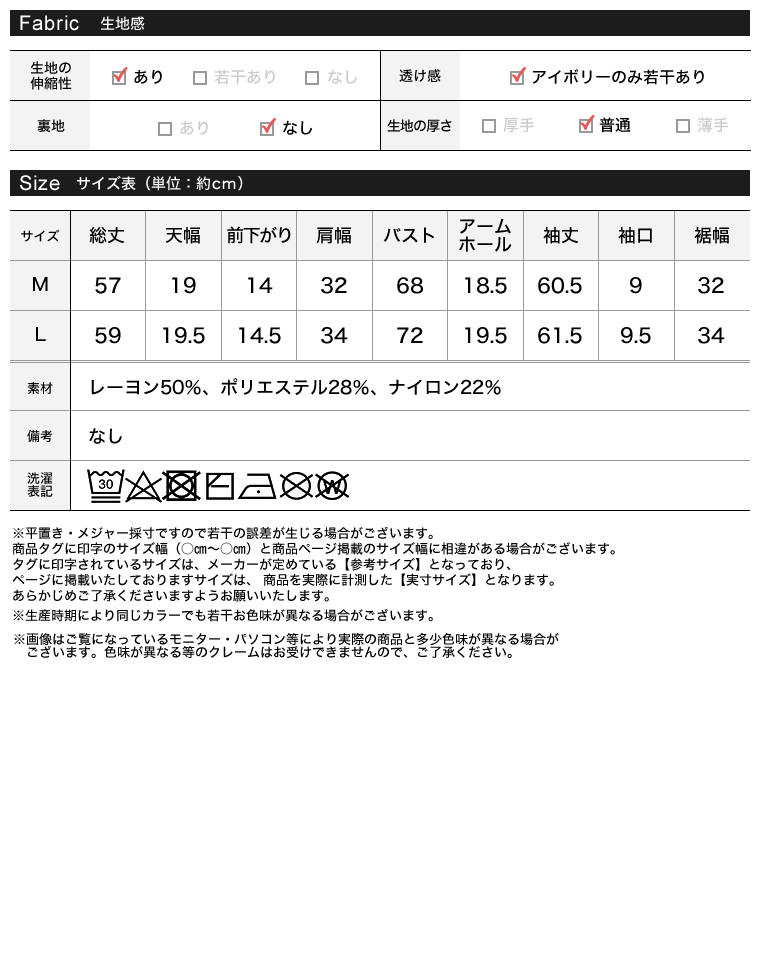 ハートネックニットトップス