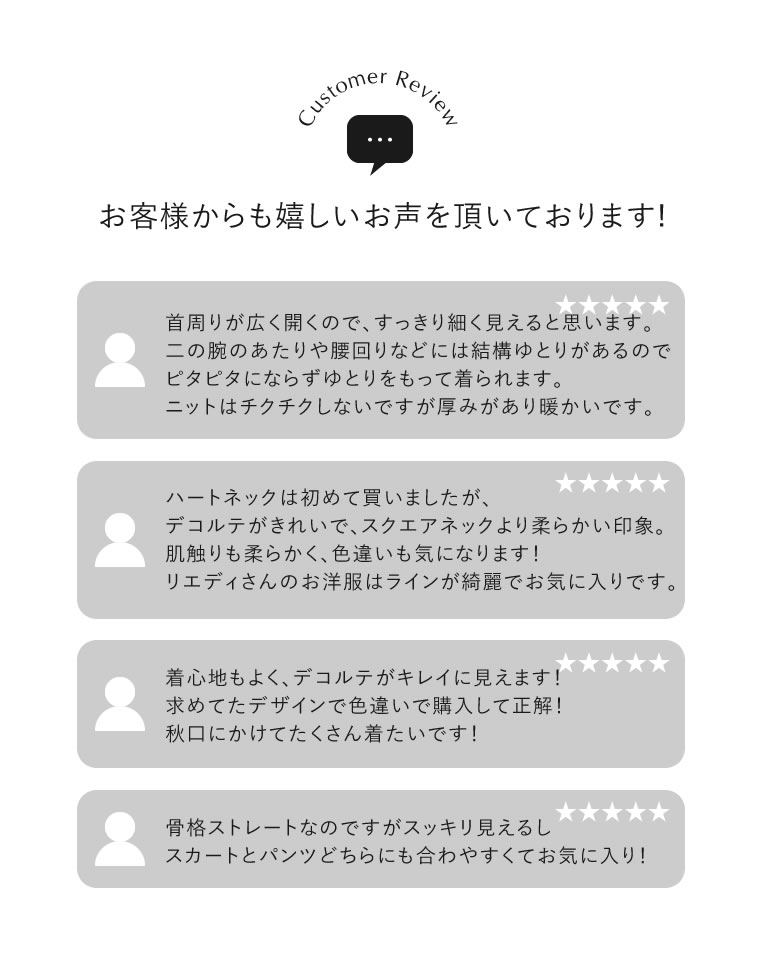 ハートネックニットトップス