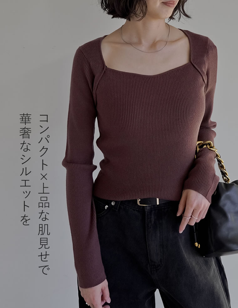 ハートネックニットトップス
