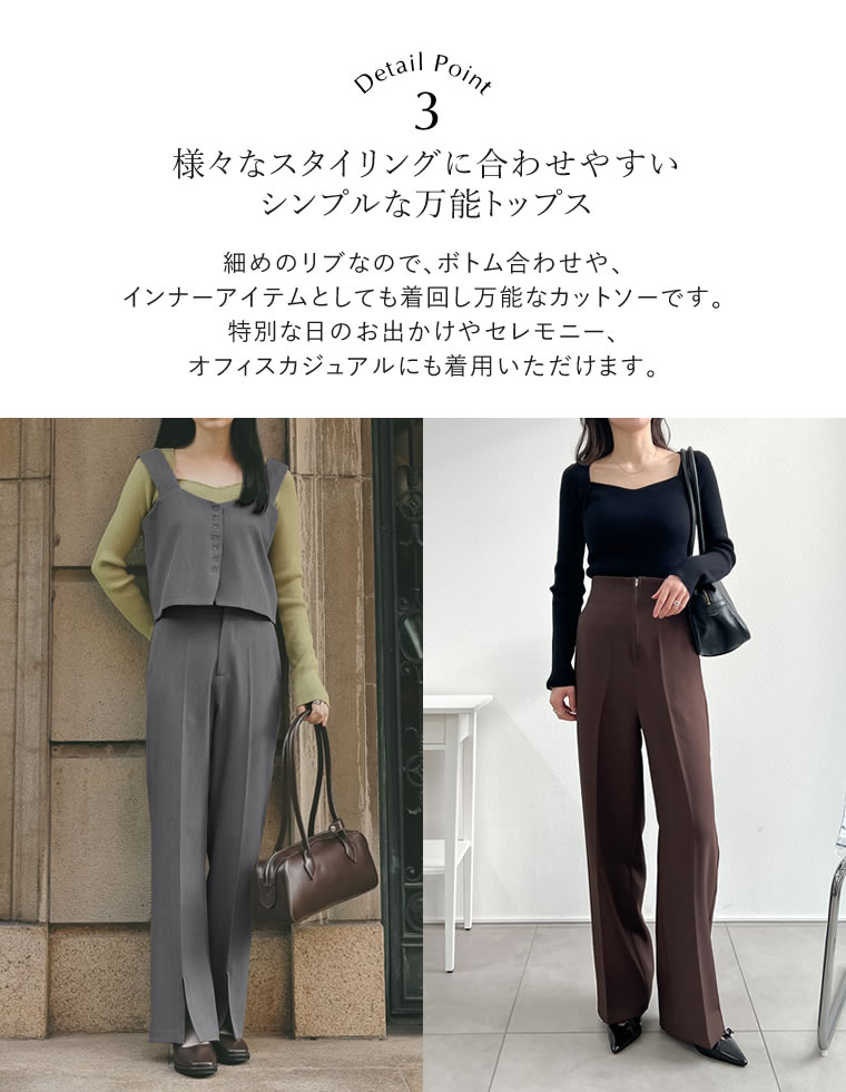 ハートネックニットトップス