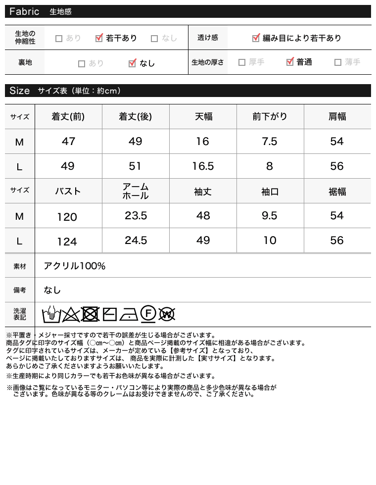クルーネックストライプニットトップス