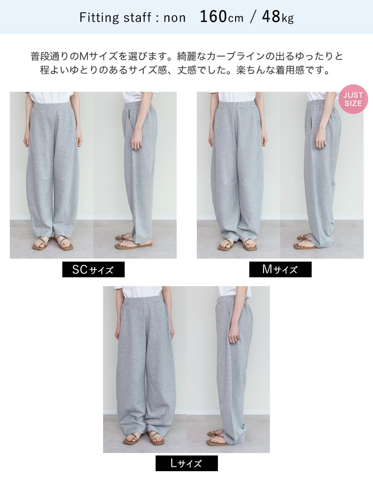 スムースダンボールカーブパンツ