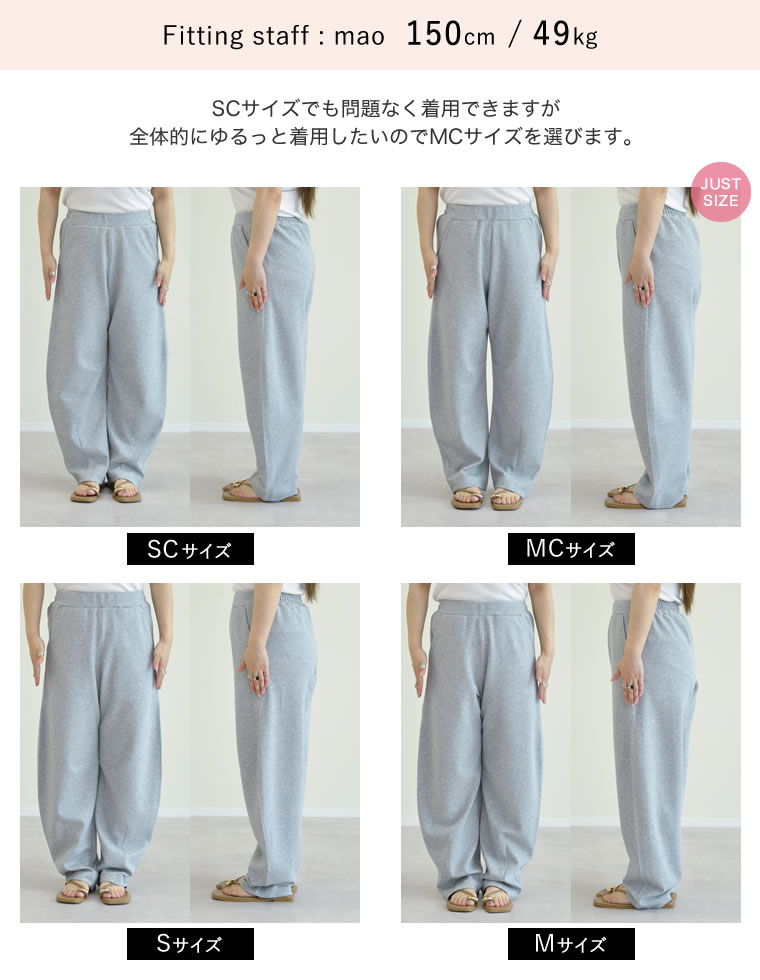 スムースダンボールカーブパンツ