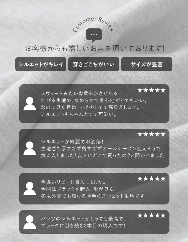 スムースダンボールカーブパンツ