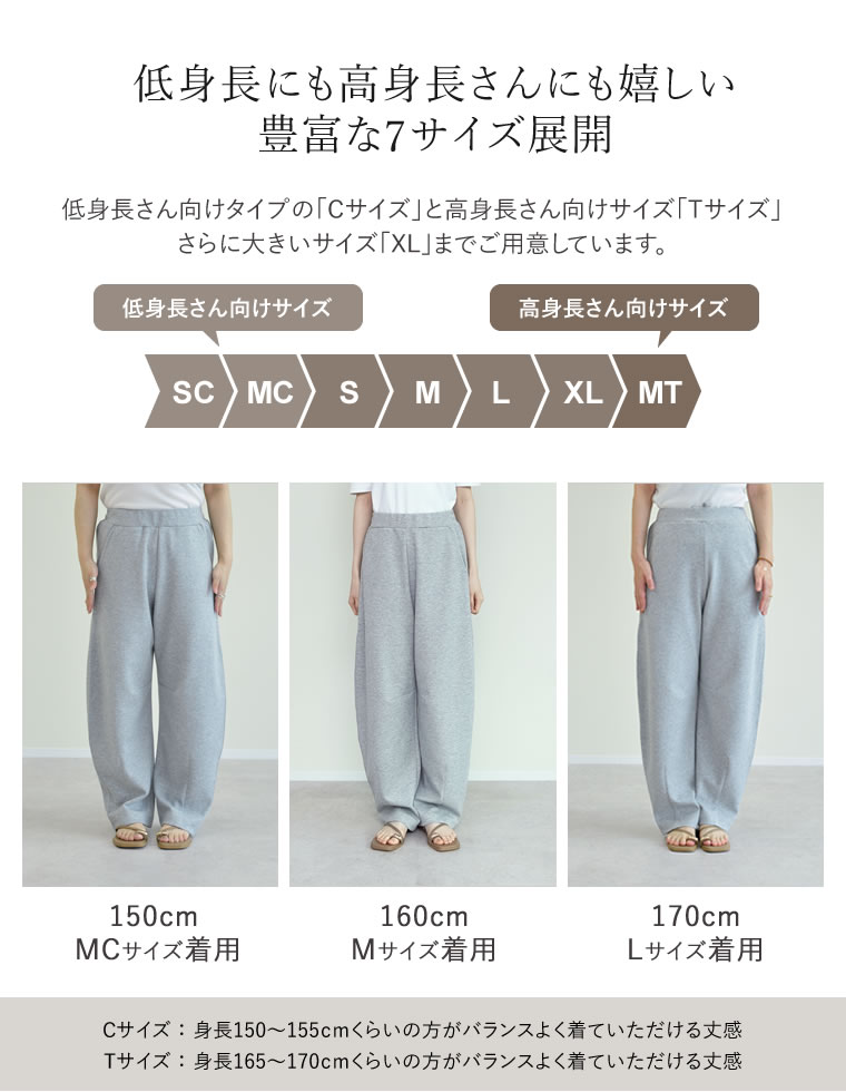 スムースダンボールカーブパンツ
