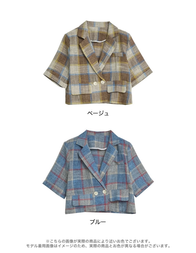 チェック柄半袖ジャケット