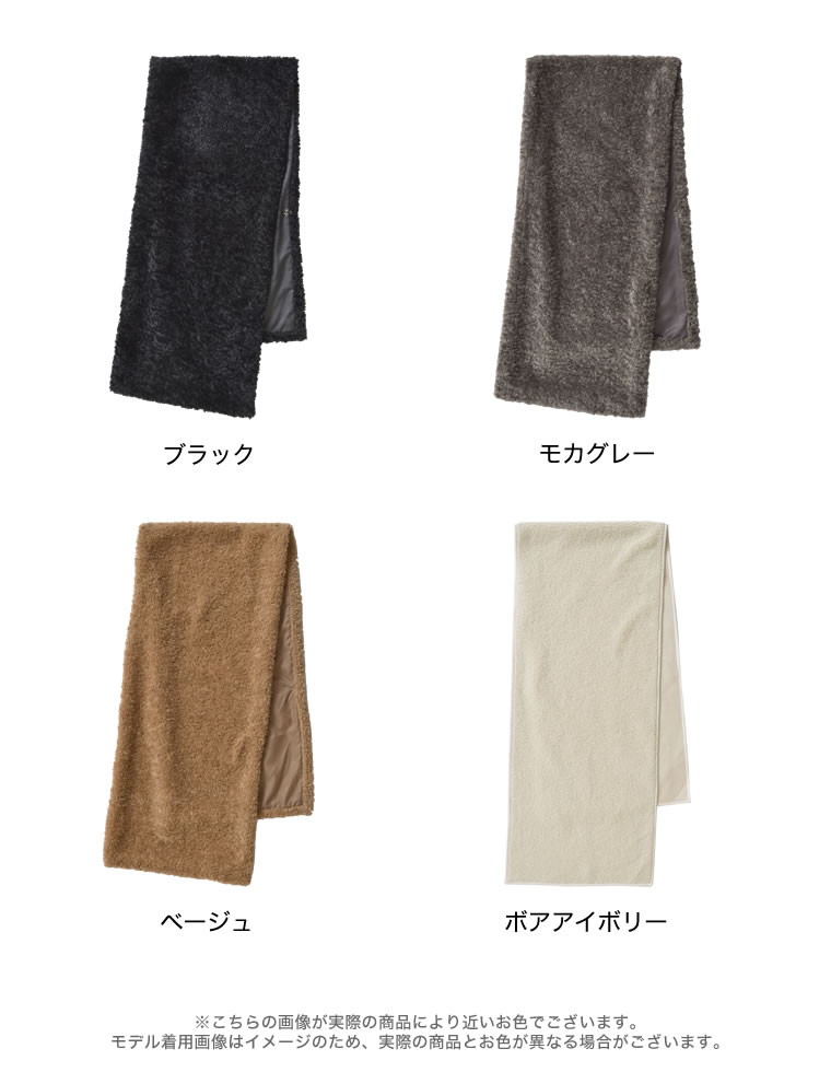 マルチウェイフェイクファーストール