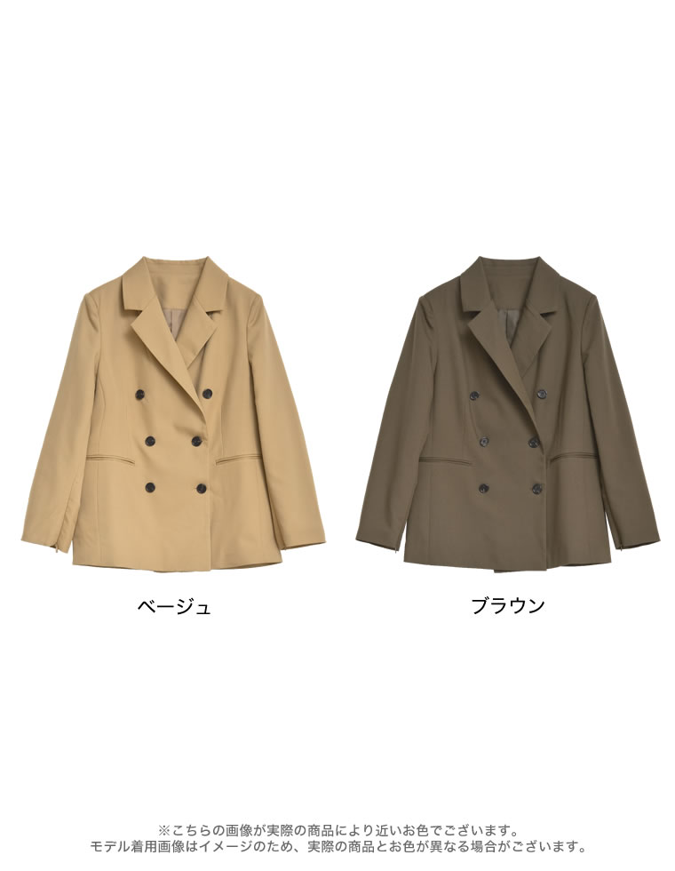 2WAYテーラードジャケット