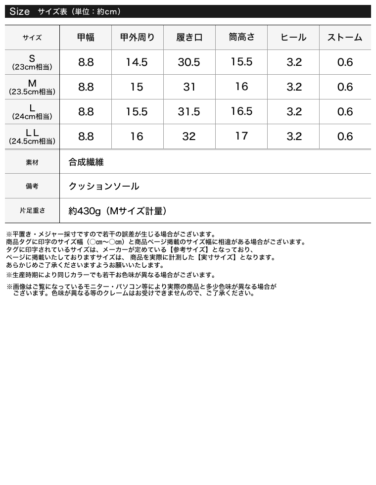 フリンジミドルブーツ