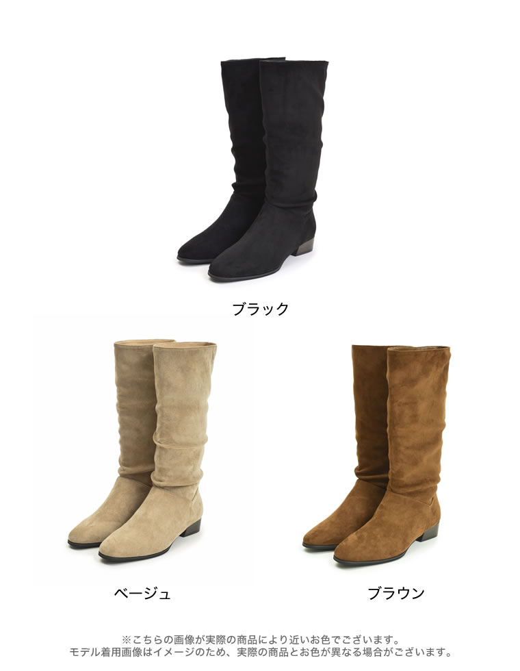 インヒールスタックヒールロングブーツ